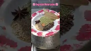 Degi style matar pulao Recipe