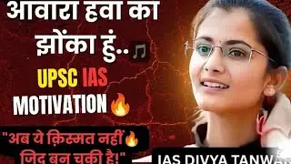 IAS divya tanwar mam🚨🥰🎯💫🚨 # upsc #topper #motivation #videos  #ias divya tanwar  new trending  pic