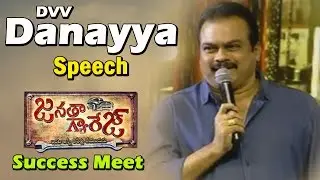 DVV Danayya Speech @ Janatha Garage Success Meet || NTR, Samantha, Mohan Lal, Koratala Siva