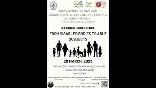 ZHDCE Conference 2023