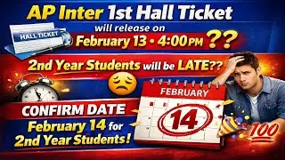 💯 AP Inter Hall Tickets 2026 OUT Date Confirmed? 1st & 2nd Year Latest News! |FM nawab academy#inter