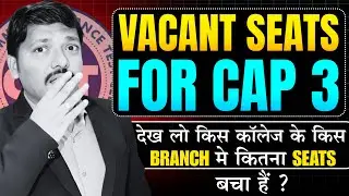 CAP 3 VACANT SEATS | ENGINEERING ADMISSIONS 2025 IN MAHARASHTRA | MHT-CET 2025 | Dinesh Sir