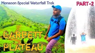 Garbett Plateau Trek | गारबेट पठार | Waterfall Trek #garbettpoint #waterfall #garbettplateau