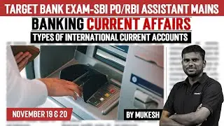 Nov 19 & 20 Banking Current Affairs | Types of International Current Accounts | Mukesh | SBI Mains