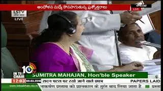 Lok sabha Postponed To Monday | AP MPs Protest In Parliament | delhi | 10TV