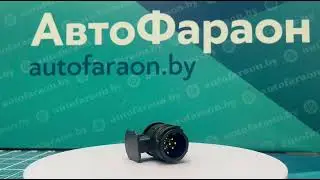 Адаптер переходник 13 7 Pin 12V TRALERCOM TM3033, РФ