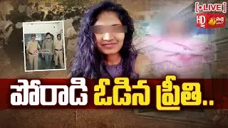 LIVE : Medical Student Preethi Passed Away | KMC Warangal Preethi |@SakshiTV