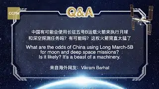 Chief rocket designer answers questions from netizens