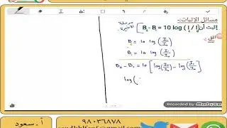 أشكال السؤال الإمتحاني مسائل الإثبات
