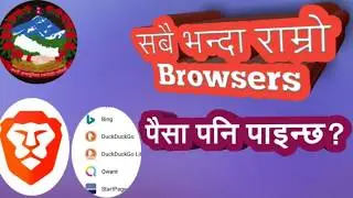 Best browser in the world by Mastermind Nepali Guru