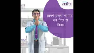 Sterling Pathology Lab Now in 'Patan'