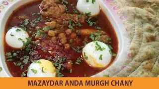Anda Murgh Chana || Lahori Murgh Cholay ki Recipe || Chickpeas Anda Chanay || Taweela's Kitchen