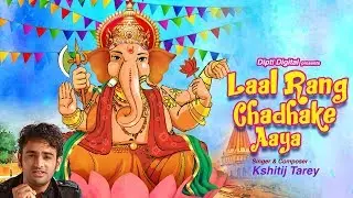 Laal Rang Chadhake Aaya | New Ganesh Song | Kshitij T | Ganesh Songs | Ganesh Chaturthi Special 2025