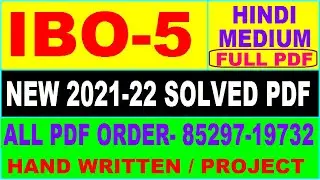 ibo-5 solved assignment 2021-22 / ibo 5 solved assignment in hindi / ignou ibo 5
