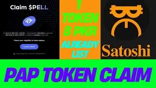 How To Claim Pell Token In Satoshi App Full Guide | Pap Token ClaimKese Karen | Pell Claim #satoshi