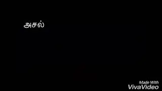 Mersal Troll meme