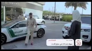Dubai Police Smart Application