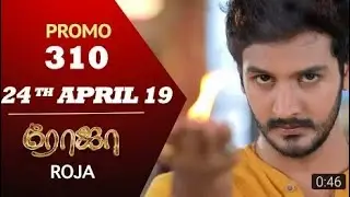 ROJA Promo | Episode 310 Promo | ரோஜா | Priyanka | SibbuSuryan | Saregama TVShows Tamil
