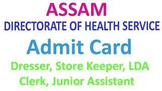 DHS Assam admit card 2021 released