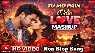 Tu Mo Pain ❤️ Odia Love Mashup | Romantic Odia Songs | Non Stop Mix Song Juke Box 