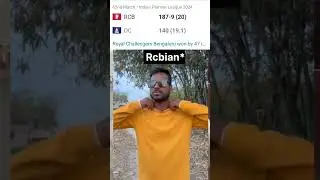 rcb vs dc || dc vs rcb funny video || dc vs rcb memes || dc vs rcb memes video || ipl memes video