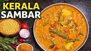 ರುಚಿಯಾದ ಮನೆಮಾಡು ಸಾಂಬಾರ್ 😋 | ಸರಳ ಹಾಗೂ ಆರೋಗ್ಯಕರ”ಕೇರಳ ಸ್ಟೈಲ್ ಸಾಂಬಾರ್ KeralaSambar #VarutharachaSambar