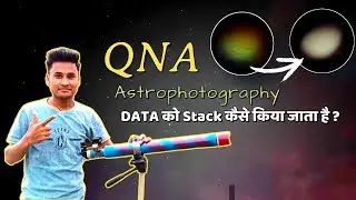 QNA Of Astrophotography Hindi | Astrophotography DATA को Stack कैसे किया जाता है ? 🔭