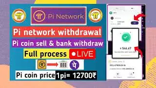pi Network new update/ pi coins price/ pi coins sell pi Network all news... SUBSCRIBE PLEASE KARAJO