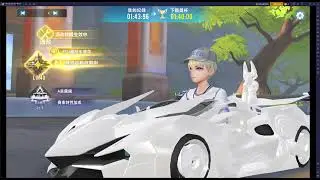 【極速領域 2026 01 30】玉落雲煙