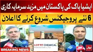 Asia Pak More Investment in Pakistan | Announcement of Starting 6 New Projects | Breaking News