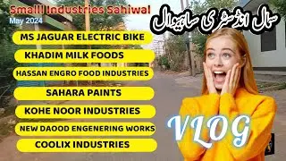 Small Industry Area Sahiwal | سمال انڈسٹری ساہیوال | Street view Sahiwal | Sahiwal city @vlogwithmij