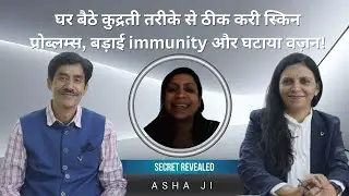 How To Heal Skin Problems, Boost Immunity & Loose Weight at Home in 14 Days? | GGM