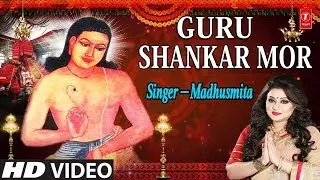 Guru Shankar Mor I Assamese Devotional I Full HD Video Song I T-Series Bhakti Sagar