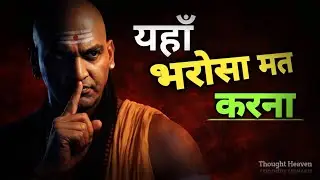 Unleashing the Genius of Chanakya: Timeless Teachings & Motivation