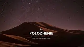 (Drive Forever) - Polozhenie - Guitar ( Slowed - Reverb +Stereo Mix         Present By %86 )