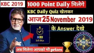 25 November 2019 | Kbc Lic Daily Quiz | Answer & win 1000 Point