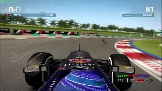 F1 2013 Malaysia setup