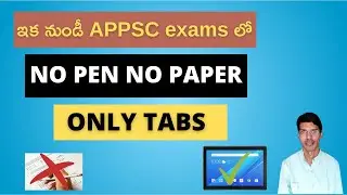 APPSC new changes in examination 2021 #shorts