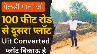 UIT Converted Plot For Sale In Udaipur | Plot For Sale In Udaipur | Plot In Udaipur | #house4you