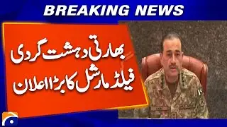 Army top brass vows to decimate India-backed terrorist proxies with 'full force'