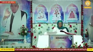 Live Akhand Path on the occasion of 508th God Kabir Nirvan Diwas, Satlok Ashram Kurukshetra, HR