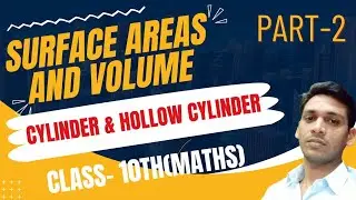 CYLINDER & HOLLOW CYLINDER |#Part-2 |#Class-10th |# By Amit Sir | EdukarAcademy