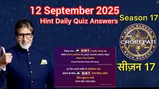 KBC OFFLINE QUIZ Answer 12 September 2025 | KBC PLAY ALONG| Hint Daily quiz&nbsp; #hintdailyquizanswers