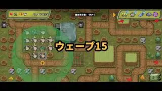 Turret Defense King STAGE:444