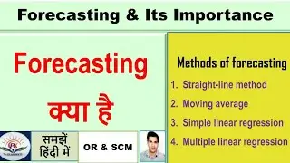 Forecasting क्या है | Importance of forecasting | Methods of forecasting | OR & SCM