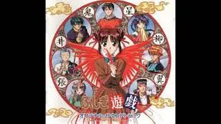 ふしぎ遊戯 / Fushigi Yuugi - Hotohori 星宿