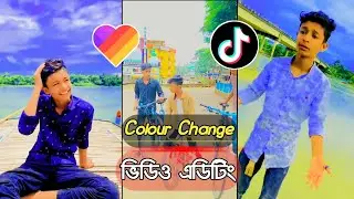 How to Make Likee Noyon Video Background Colour Change editing ।। TIK TOK Celebrity Video Editing