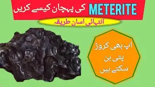 How to identify Meteorite|how to get rich|Gemstone dealing|