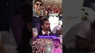 Simbu emotional moment with Vijay at pathu thala trailer release event #simbu #silamparasan #str