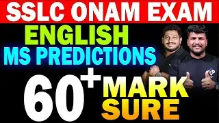 SSLC ONAM EXAM ENGLISH | MS PREDICTIONS | 60+ MARK SURE | MS SOLUTIONS